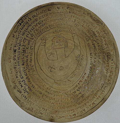 Lilith Protection Bowl