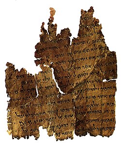 Fragment of the Dead Sea Scrolls